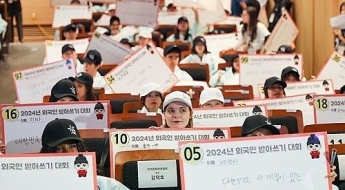 "중국어는 별로, 대세는 한국어"…전 세계가 열광하는 이유는