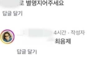 '최음제 논란' 배우 하정우 "팬에 직접 사과…언행에 신중 기할 것"