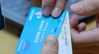 소비쿠폰 쓰려다가 '화들짝'…"여기서는 못써요" 응답에 '당황'한 소비자