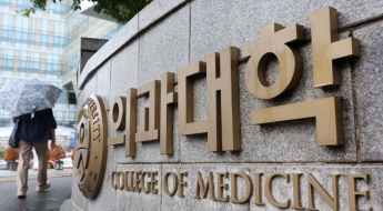 올해 의대 정시 지원자 32% 감소…5년 새 최저