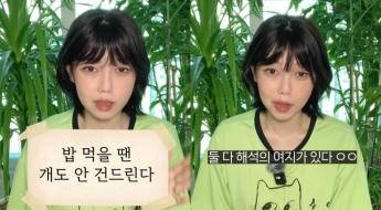 "개 밥이냐, 사람 밥이냐"…대치동 강사 해석에 '문해력 논란' 퍼지자 국어원까지 등판