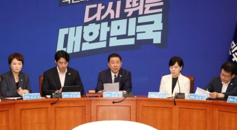 '尹 계엄 손해배상 판결'…與 "시민 승리이자 내란수괴 단죄"