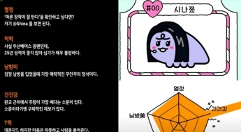 [IT카페]카톡 펑 심폐소생술? 정신아 카카오 대표 