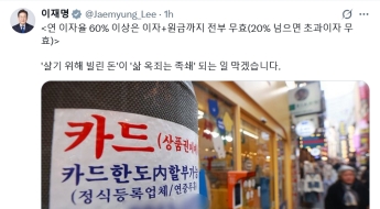 李대통령 
