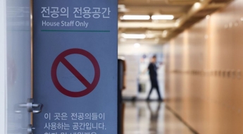 오늘부터 이틀간, 레지던트 1년차 필기시험 개별 접수