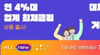 실적 따라 엇갈린 증권사별 희비...대형 증권사는 어떨까