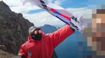 백두산에서 한국 사람이 태극기 흔든 게 죄?…"공안 조사에 각서까지 썼다"