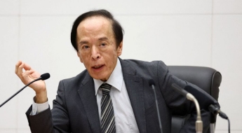 일본은행, 기준금리 4회 연속 동결…0.5% 유지