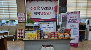 '훈훈하네'…소비쿠폰으로 즉석밥·통조림 사서 '냉장고' 채웠는데