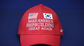 트럼프 사로잡은 빨간모자 공개…