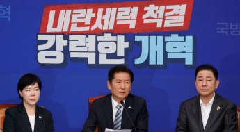 정청래 