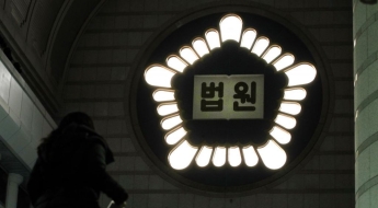 특검, '김건희 집사' 김예성 구속기간 다음달 1일까지 연장