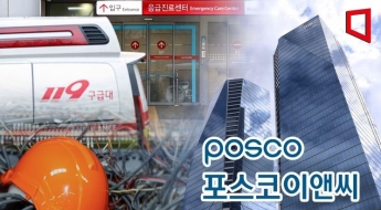 대통령 