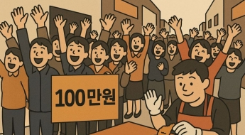 일당이 100만원? 1.7만명 몰린 역대급 '치킨 알바' 뭐길래…