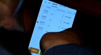 1억 주식계좌 '일파만파'…이춘석 