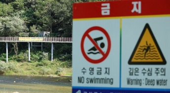 '금강 물놀이 대학생 4명 사망'…20대 공무원 입건에 노조 반발 