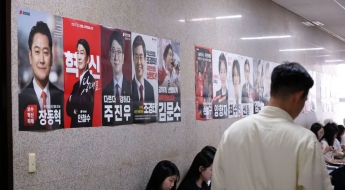국민의힘 당대표 찬탄2·반탄2 구도로 본경선