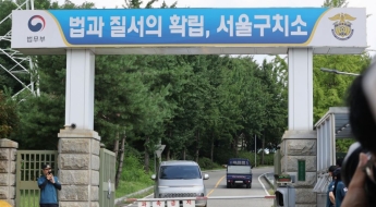 [속보] 윤석열, 법원 '내란 우두머리 재판' 4회 연속 불출석