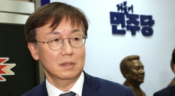 與윤리심판원 