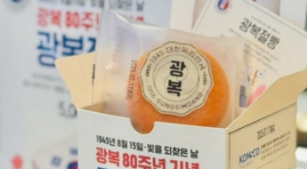 "대체 무슨 빵이길래"…출시 2주만 1억원 팔린 성심당 '그 빵' 재출시