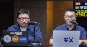 [단독]김륜희 "김건희와 일면식도 없어…'20억 김성태 석방 로비' 100% 허구"