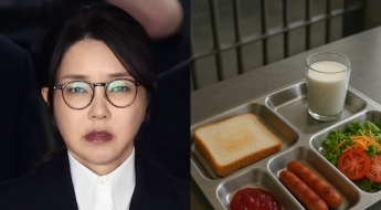 김건희 구치소 첫 아침은 식빵·소시지·샐러드…한 끼 단가 1733원