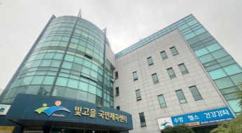 [단독] 광주 광산구시설관리공단, 비정규직 전환 절차 누락 의혹