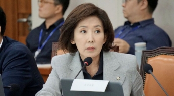 나경원 