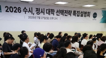대입 수시 '내신 1.0등급' 전원, 의·약·한의대 진학