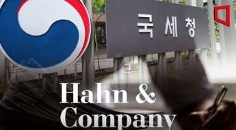 [단독]사모펀드 기강잡나…국세청, 한앤컴퍼니 등 세무조사 착수