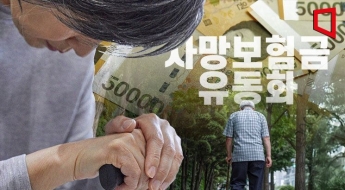 '李 대통령도 극찬' 죽기 전에 못 쓰던 돈, '당겨쓰기' 가능해진다