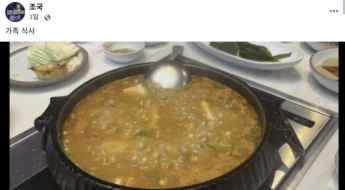 '된장찌개 영상' 올린 조국…野 "고급 한우식당 가더니 서민 코스프레"