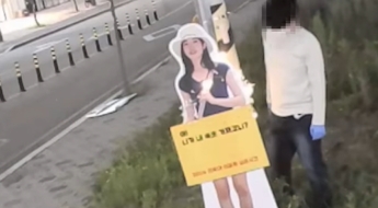 실종 이윤희씨 등신대 훼손한 동창 "범인 취급에 극심한 스트레스"