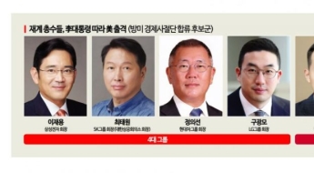 '방미 사절단' 재계 총출동…핵심기술 지키되 실익 챙겨야