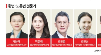 법조계가 바라본 노란봉투법…"곳곳 위헌" "규정 미흡"[리걸 이슈체크]