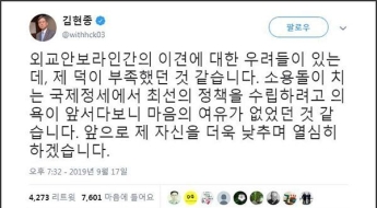 [시사쇼]강경화 vs 김현종의 엇갈린 운명