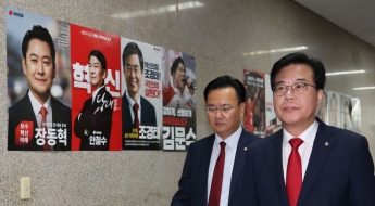 국힘 전당대회 D-데이…당대표·최고위원 '관전포인트'