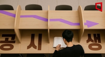 "꿈의 직장은 무슨…연봉 낮아서 안 해요" 4년 만에 반토막 난 공시족