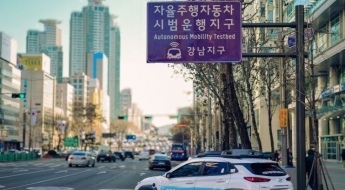 강남 한복판서 자율주행 테스트…국산 아닌 중국車?