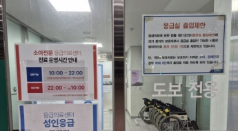 [단독]