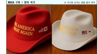 李대통령, 거북선·골프채 등 선물트럼프, 李대통령에 '피습 사진첩' 건네