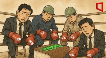 노란봉투법 시행 앞두고…정부, 재계와 비공개 회동