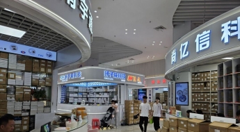3억짜리 로봇도 7000만원이면 '뚝딱'…짝퉁 거리, 로봇 메카로 변신했다[中 휴머노이드 리포트]①