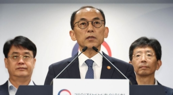 세계 최대 개인정보 행사, 서울서 열린다…AI 시대 프라이버시 논의