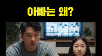 "아빠, 왜 돈 준다는 아저씨 뽑았어요?"…이준석 올린 동영상, 이유는