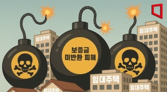 3년 전 예견된 사고였지만…