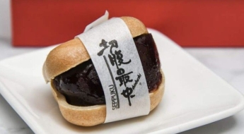 피 찢고 나오는 내용물…'할복 모나카' 사죄 선물로 인기 폭발[맛있는 이야기]