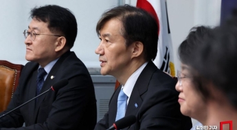 조국 