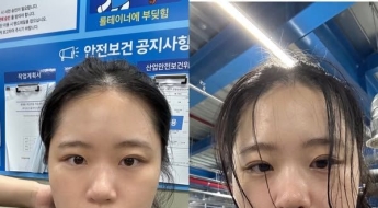 "허리·발 아팠지만 8시간에 20만원 짭짤"…쿠팡 알바 뛴 박지현 전 비대위원장