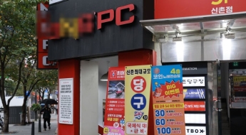 한때 20대 열풍 난리였는데…5년새 3000개 사라진 '이 방'